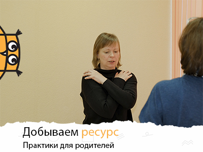 Добываем ресурс