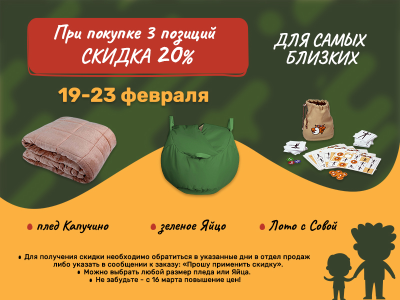 23 февраля_800х600.jpg