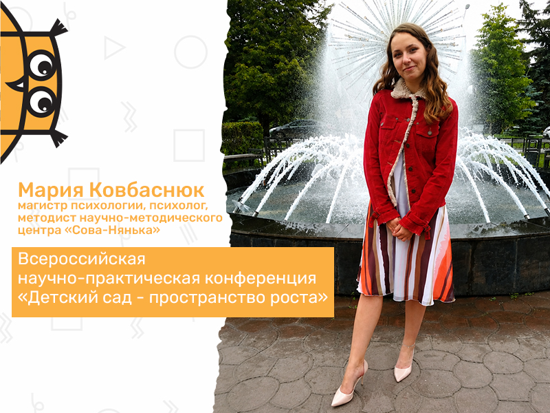 Развитие когнитивных и коммуникативных навыков2_800х600.jpg