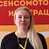 Орлова Елена
