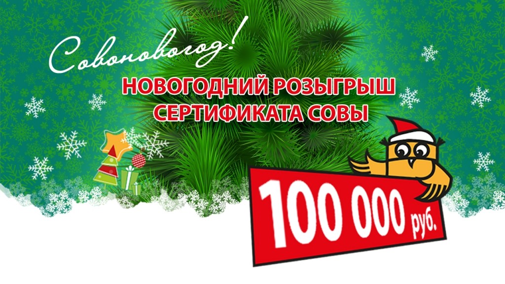 Совместная Закупка Новогодних Игрушек Совместная Закупка Новогодних Игрушек
