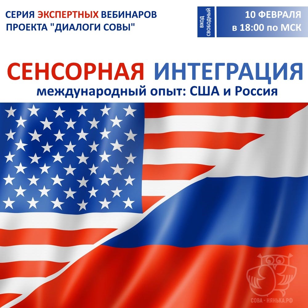 Новости - Сова-Нянька.рф – Страница 5