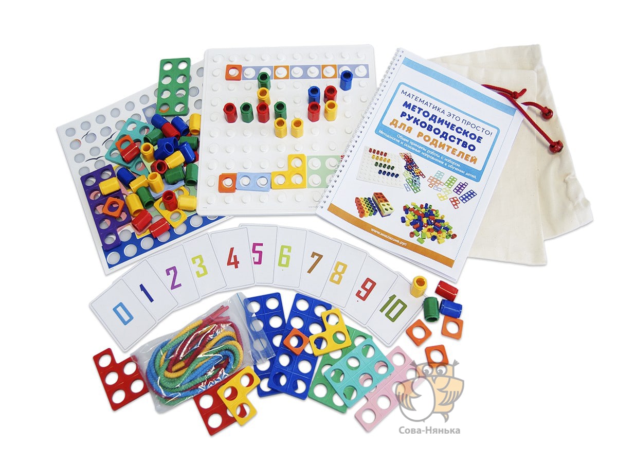 Полный набор для занятий дома с методиками «Первые шаги» для детей 3-8 лет (Нумирошка) 1