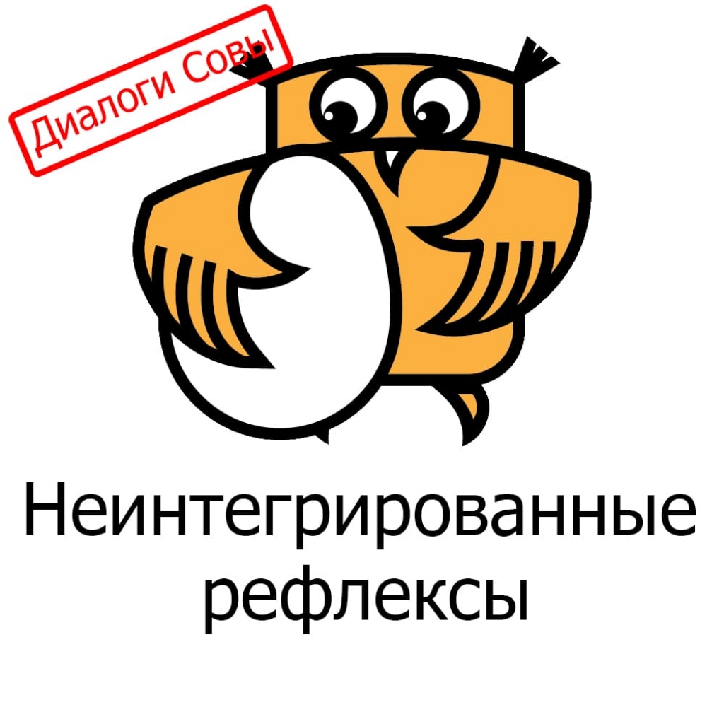 Сайт сова https sovainfo ru. Сова нянька логотип. Сова нянька РФ.