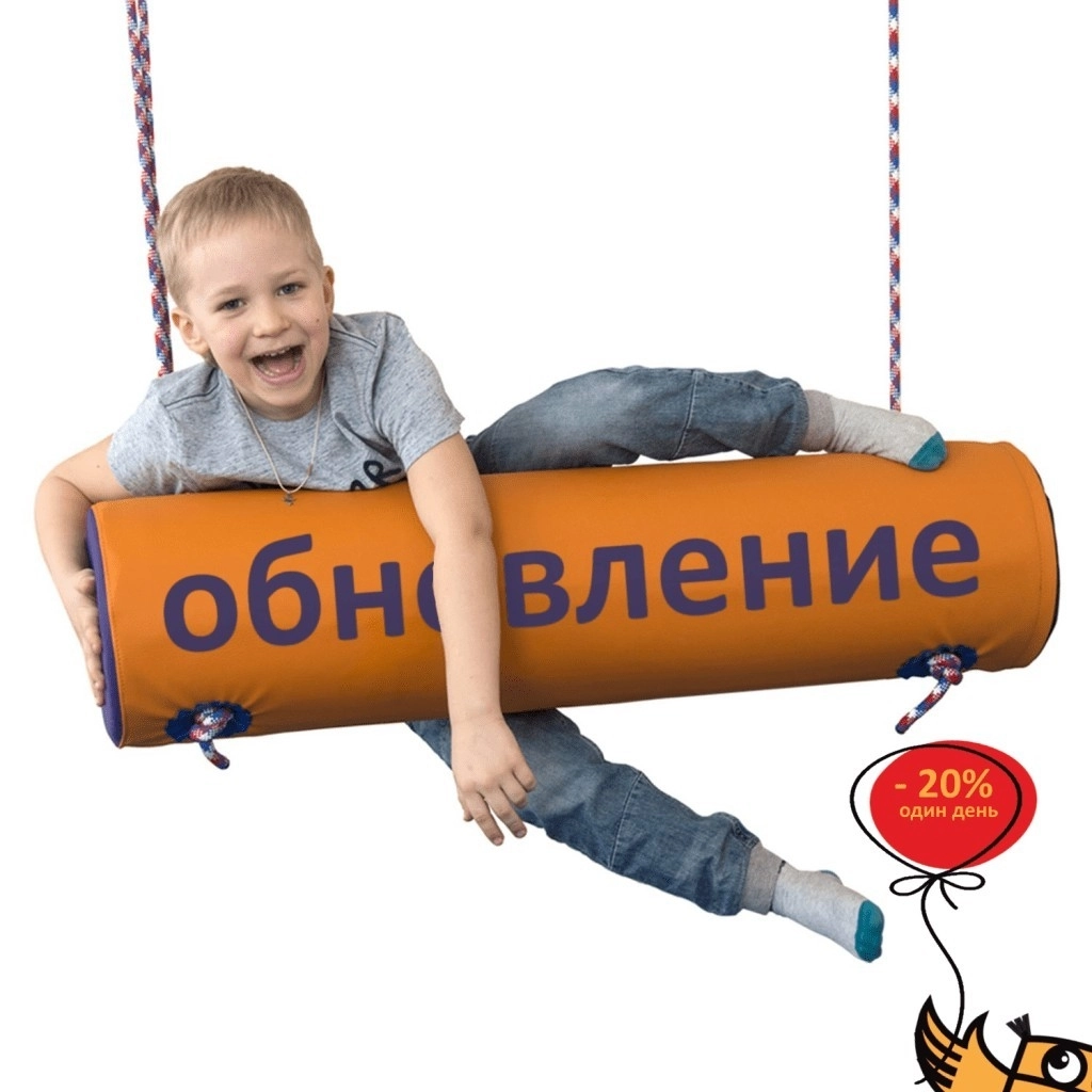 Бревно