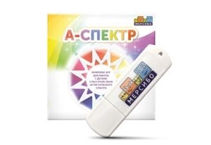 А-спектр