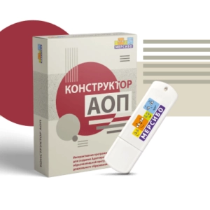 Конструктор АОП