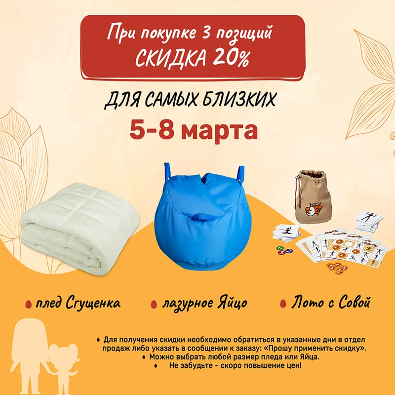 8 марта 1х1_new